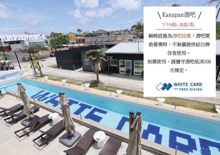 White Card Free Diving Hostel Xiaoliuqiu Exterior photo